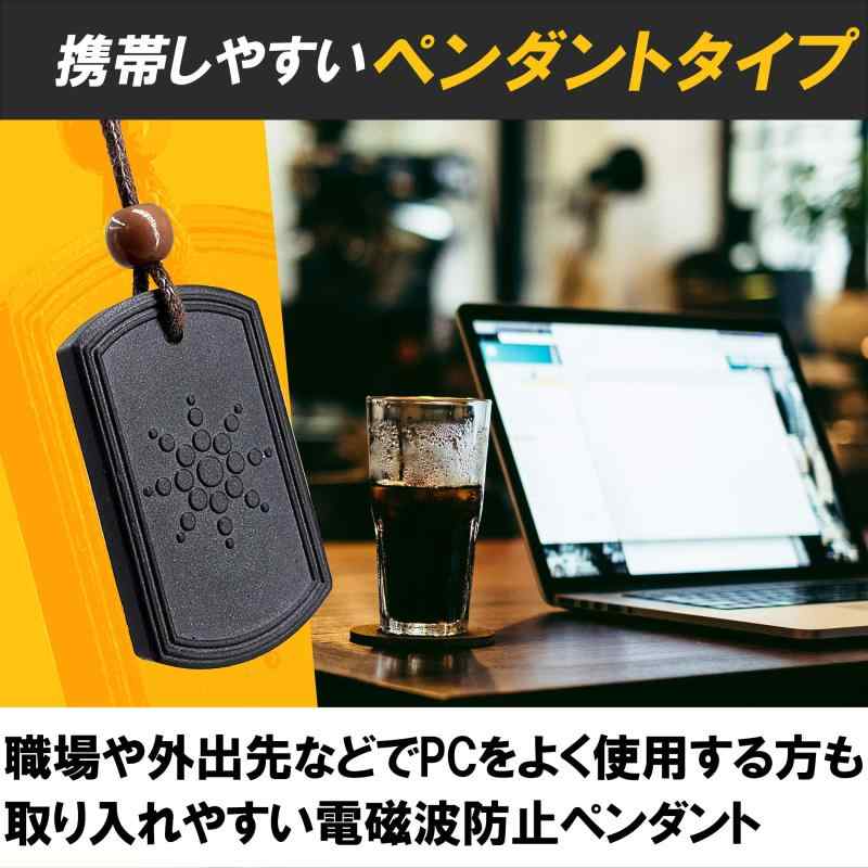 HAMILO 電磁波防止用 ペンダント アクセ...の紹介画像3