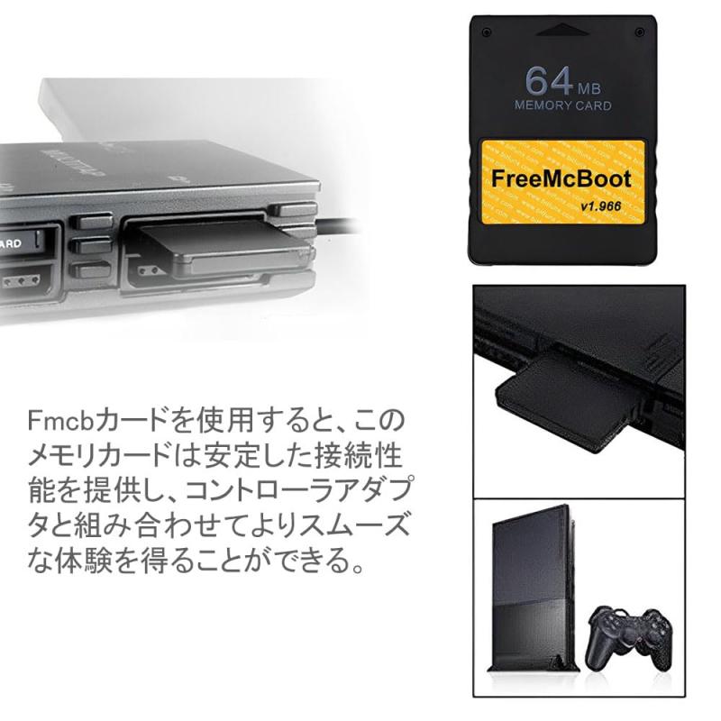 YUWENW PS2 メモリーカード スティックカード 64MB ビデオゲームコンソール アダプタカード 収納カード ポータブル PS2専用メモリーカード
