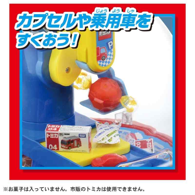 タカラトミー(TAKARA TOMY) トミカ クレーンゲーム — vista 3