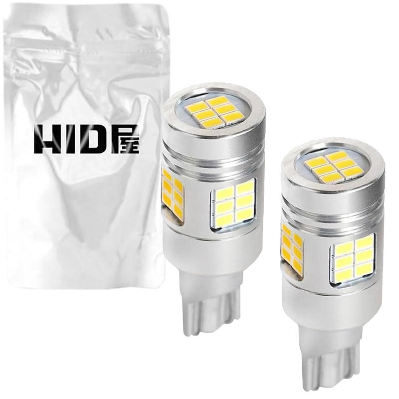 HID屋 T10/T16 T20 S25 LED バックランプ 爆光 LEDチップ 6500k ホワイト
