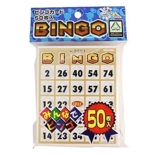Bingo - ハナヤマ ビンゴカード 50