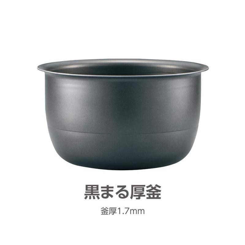 象印 炊飯器 5.5合/3合 IH式/マイコン式 極め炊き 黒まる厚釜/黒厚釜