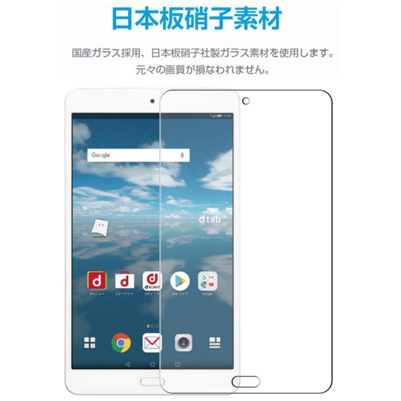 dtab Compact d-02k 強化ガラス dtab Compact d-02k 液晶保護フィルム dtab Compact d-02k Waterplay 8.0 ガラスフィルム 日本製素材旭硝子製 d-02k 液晶保護フィルム 高透過率 防爆裂