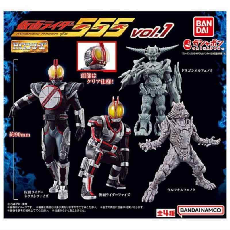 樂天商城 - HG 仮面ライダー555 vol.1 × 全4種セット フルコンプ ガチャガチャ カプセルトイ