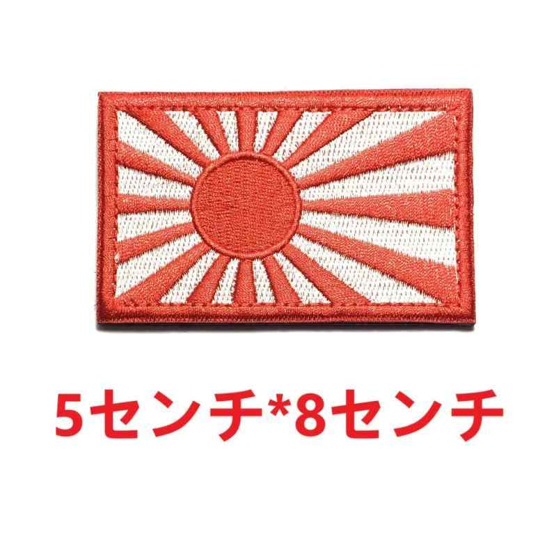【Shiseikokusai 】日本国旗ワッペ...の紹介画像2
