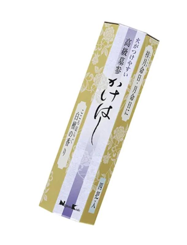 樂天商城 - 【日本香堂】高級墓参 火がつけやすい かけはし 4把入 ×5個セット