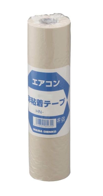 因幡電工 非粘着テープ アイボリー 4P HN75I