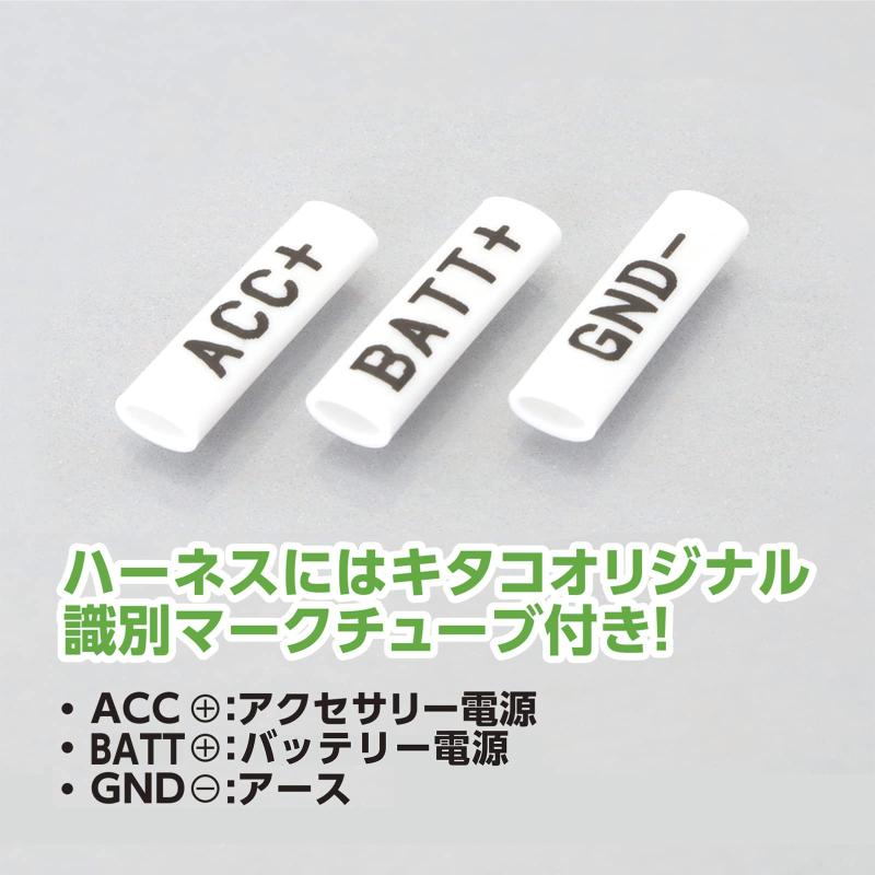 海の風ストアのキタコ(KITACO) USB電源キット(スモールタイプ) K・TOUR クロスカブ50(AA06)、クロスカブ110(JA45/JA60)、スーパーカブ50プロ等 80-757-14460｜アングル3