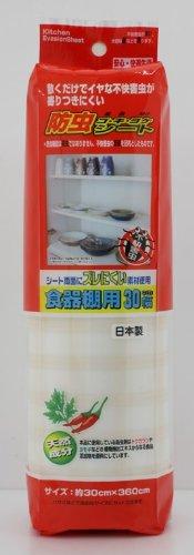ワイズ ズレにくいゴキヨケシート 食器棚用 30cm幅 SS-683