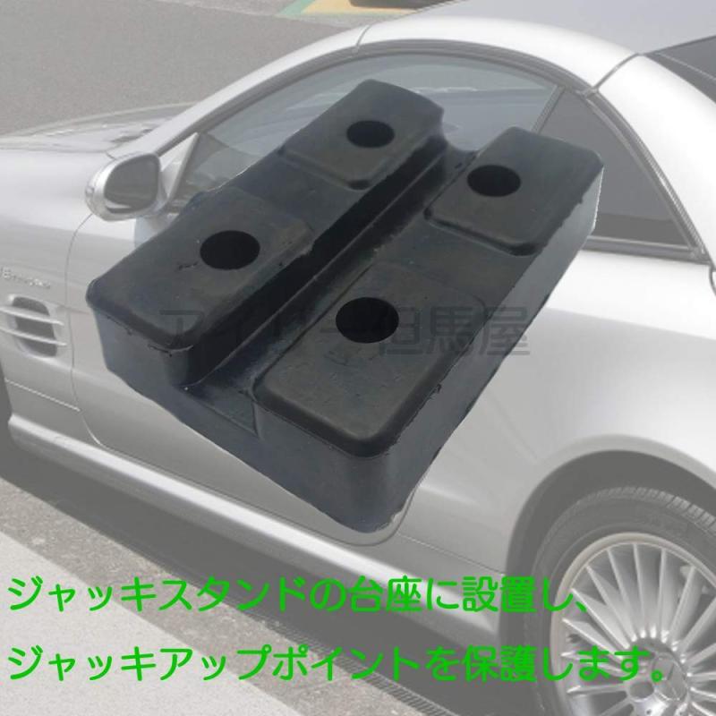 アイリー TaJiMy 自動車整備用リフト リフトアップ用ゴム ゴムブロック リフトパッド 車 リフトゴム リフトゴムパッド リジットラック