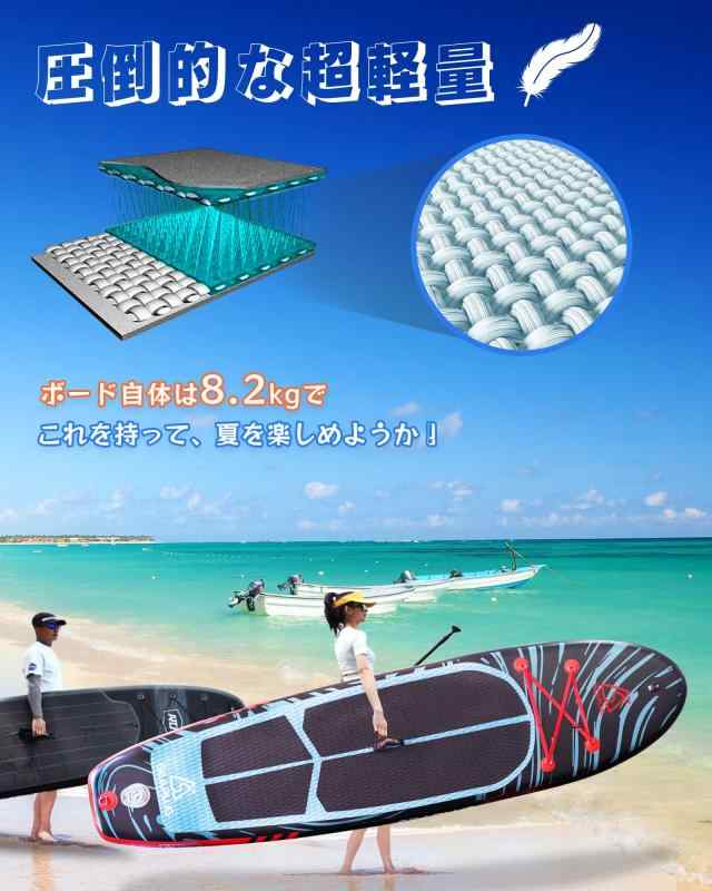 SEAPLUSサップ インフレータブル スタンドアップパドルボード SUPボード 超軽量 海と湖のために釣り フルセット-パドル、ポンプ、安全リーシュ、バックパック、防水バッグ付き 高い操縦性