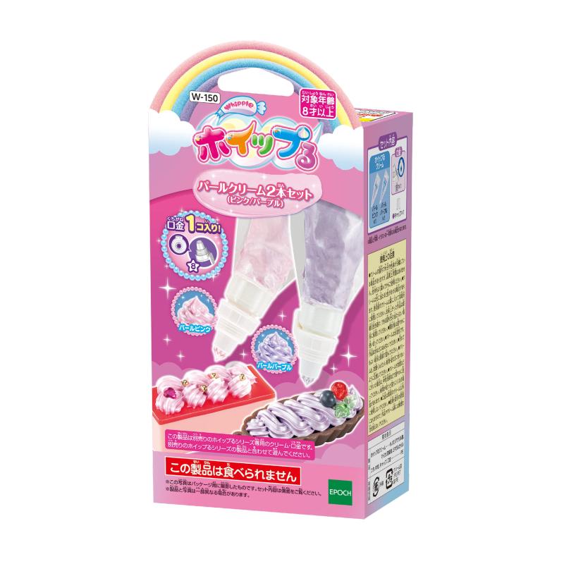 樂天商城 - エポック(EPOCH) ホイップる 別売り 【 パールクリーム2本セット(ピンク/パープル) 】 W-150 STマーク認証 8歳以上 おもちゃ デコレーション パティシエ メイキングトイ Whipple