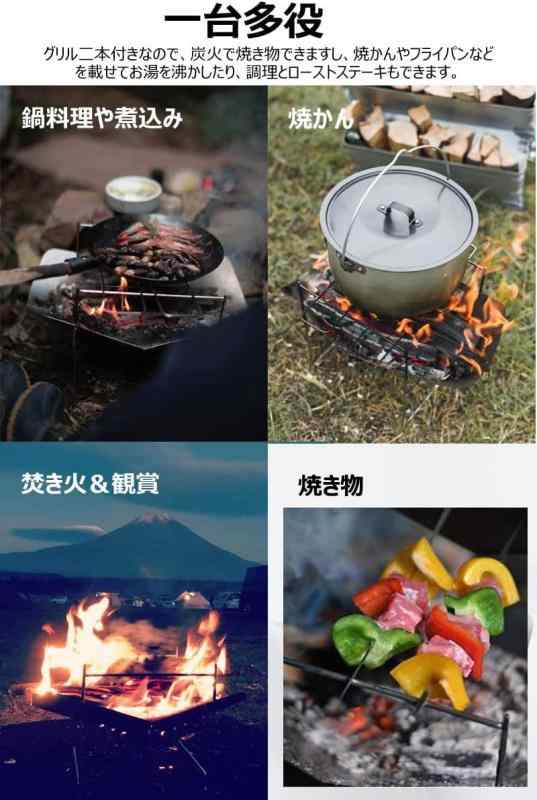 焚き火台 焚火台 コンパクト 1台3役 バーベ...の紹介画像3
