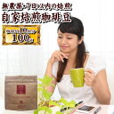 顔の見える スペシャルティコーヒー 100g 東ティモール レティフォホ ウォッシュド コーヒー豆 深煎り コーヒー専門店 ギフト コーヒー 自家焙煎珈琲 珈琲...