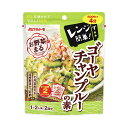 ＼セール／～季節限定～マルトモ 「お野菜まる&#174;」 ゴーヤチャンプルーの素 1～2人前×2回分｜公式ショップ｜ゴーヤ たれ タレ ゴーヤチャンプルーのたれ サラダ 海幸倶楽部