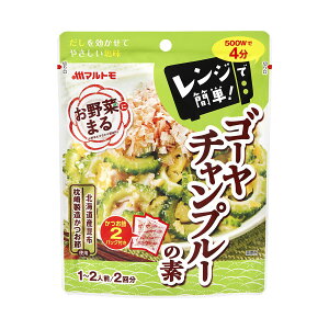 ★全商品ポイント7倍★〜季節限定〜マルトモ 「お野菜まる&#174;」 ゴーヤチャンプルーの素 1〜2人前×2回分｜公式ショップ｜ゴーヤ たれ タレ ゴーヤチャンプルーのたれ サラダ 海幸倶楽部