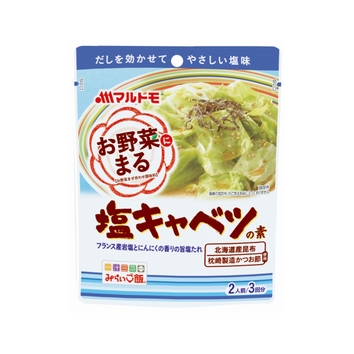 【7/1限定！エントリー＆買い回りで最大ポイント20倍！】マルトモ「お野菜まる&#174;」 塩キャベツの素 2人前×3回分｜マルトモ海幸倶楽部｜キャベツ たれ タレ 塩キャベツのたれ サラダのサムネイル