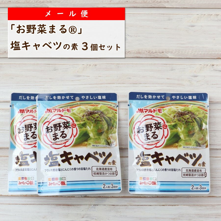 【送料一律540円】純植物性　ジャージャー麺の素　130g×4袋セット（冨貴）