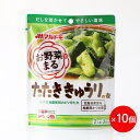 マラソン期間中エントリー＆店舗内買回りで最大P10倍！＼まとめ買いでお得／マルトモ 「お野菜まる&#174;」 たたききゅうりの素 2人前×3回分 10個セット｜公式ショップ｜きゅうり たれ タレ たたききゅうりのたれ サラダ 旨辛たれ 大容量 海幸倶楽部