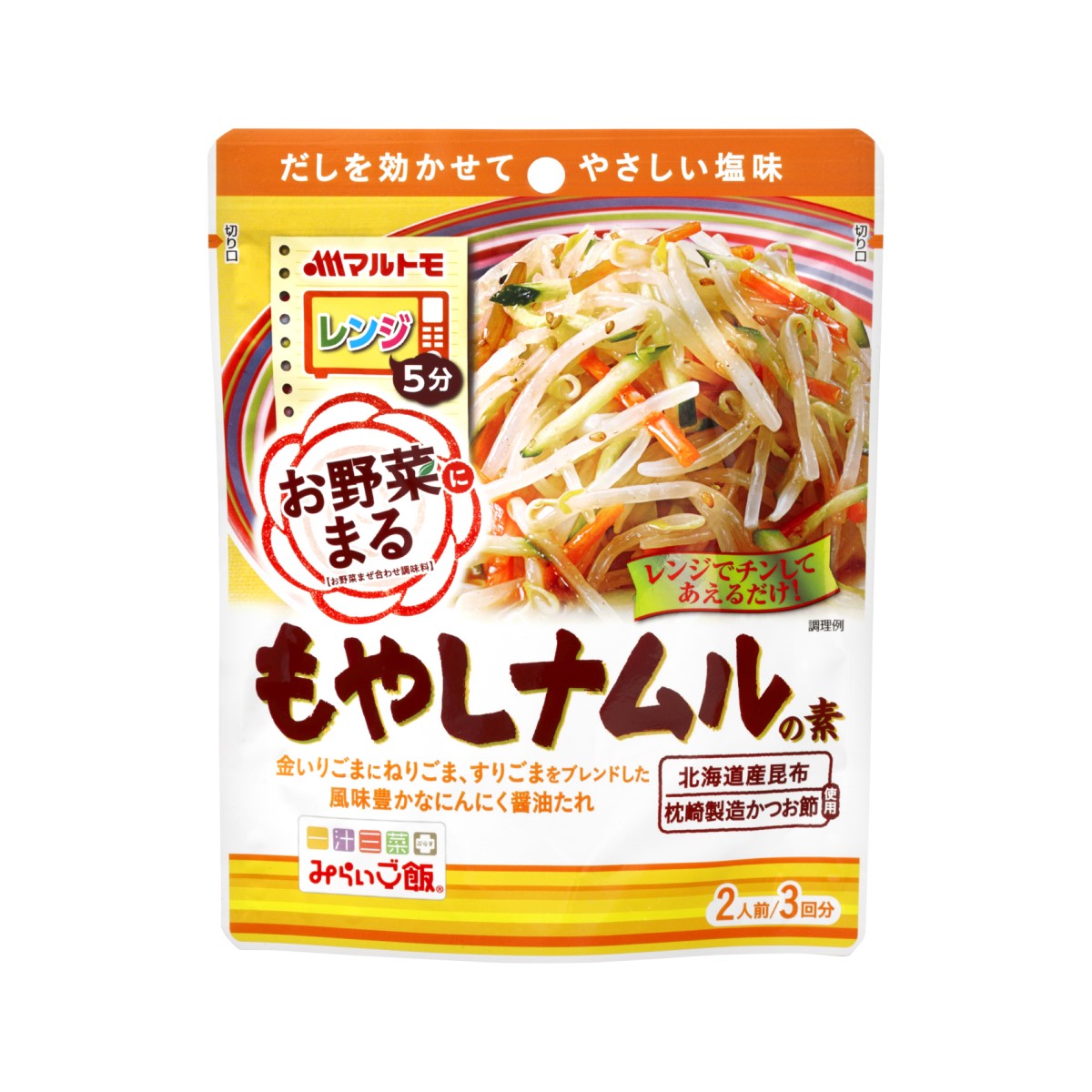 マルトモ 「お野菜まる&#174; もやしナムルの素 2人前×3回分｜マルトモ海幸倶楽部｜調味料 だし 出汁 もやしナムルのたれ