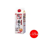 マルトモ公式 鰹節屋の白だし 500ml まとめ買い 15本セット|マルトモ海幸倶楽部|白だし しろだし しらだし だし 出汁 大容量