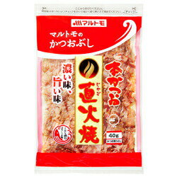 直火焼本かつお40g　の商品説明 一般的な花かつおに比べ濃い味・旨い味が特長の花かつおです ●通常の花かつおに比べ、遊離アミノ酸20％アップ！イノシン酸30％アップ！ ●マルトモが独自に開発したアミノ酸含有量の多い「高エキスかつお」と、イノシン酸含有量の高い「高イノシン酸かつお」をブレンドし、旨味、コク味を強化しています。 ●削成前に焙焼を行い、かつお節本来の味と香りを保持しています。 ●だし用に最適です。 ●お好み焼き、豆腐、おひたし、漬物などに直接ふりかけてご使用できます。 おいしいだしの取り方（3〜4人前） ●一番だし 1.600mlの水を沸騰させます。 2.少し火を弱めてから約20gの直火焼本かつおを入れます。 3.フタをしないで2分程煮出し、火を止めてそのままおきます。 4.直火焼本かつおが沈んだところですくい取るか、ふきんでこします。 ●二番だし 1.一番だしを取った直火焼本かつおに600mlの水を加え火にかけます。 2.沸騰したら5〜10分煮出します。（火を止める前に5g程度追いがつおをすると風味が増します。） 3.火を止めて、直火焼本かつおをすくい取るか、ふきんでこします。 名称 かつお削りぶし 内容量 40g×15袋 原材料名 かつおのふし（国内製造） アレルギー情報（特定原材料） なし アレルギー情報（特定原材料に準ずるもの） なし 栄養成分表示（40g当たり） エネルギー：140kcal たんぱく質：30.3g 脂質：1.3g 炭水化物：0.2g 食塩相当量：0.5g 推定値日本食品標準分析表2015年版（七訂）から換算 賞味期限 製造日から12ヶ月（未開封） 保存方法 直射日光を避け、常温で保存してください。 製造所 マルトモ株式会社愛媛県伊予市米湊1696番地 素材について 鰹節 / かつおぶし / かつお節 / 削りぶし / けずり 用途について そのままで / トッピング / 出汁 / だし / ふりかけ / 佃煮 / つくだに おすすめメニュー 豆腐 / 冷奴 / ひややっこ / 湯豆腐 / ごはん / 卵かけご飯 / おにぎり / おむすび / 握り飯 / チャーハン / チャーハン / カレー / カレーライス / お好み焼き / うどん / ラーメン / 焼きそば / そうめん / パスタ / アボガド / サラダ / お味噌汁 / お吸い物 / 煮物 / 筑前煮