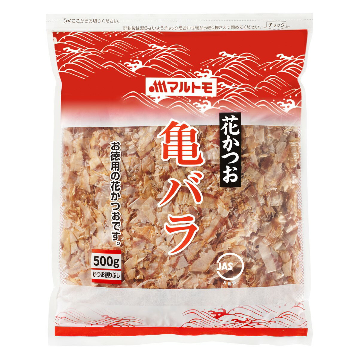 かつお血合抜き 糸削り だし 30g 1個 離乳食 飲む出汁 飲むだし 味噌汁 栄養 カツオ粉 鰹粉 鰹粉末 鰹粉 かつお粉末 おにぎり かつお節 鰹節 カツオ節 無添加 化学調味料なし お試し価格 送料無料