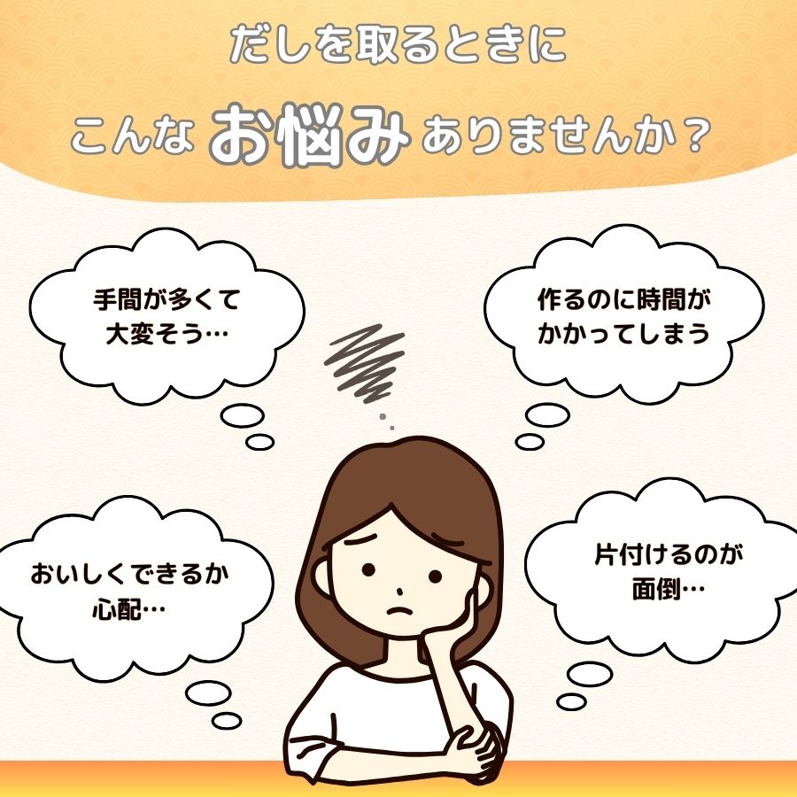 【※入り数変更】かつお粉 かつお粉末 だし 離乳食 マルトモ公式 めっちゃ使えるふわふわかつお粉 50g メール便 4個セット 送料無料｜マルトモ海幸倶楽部｜鰹粉 カツオ粉 離乳食 だし 出汁 かつお 3