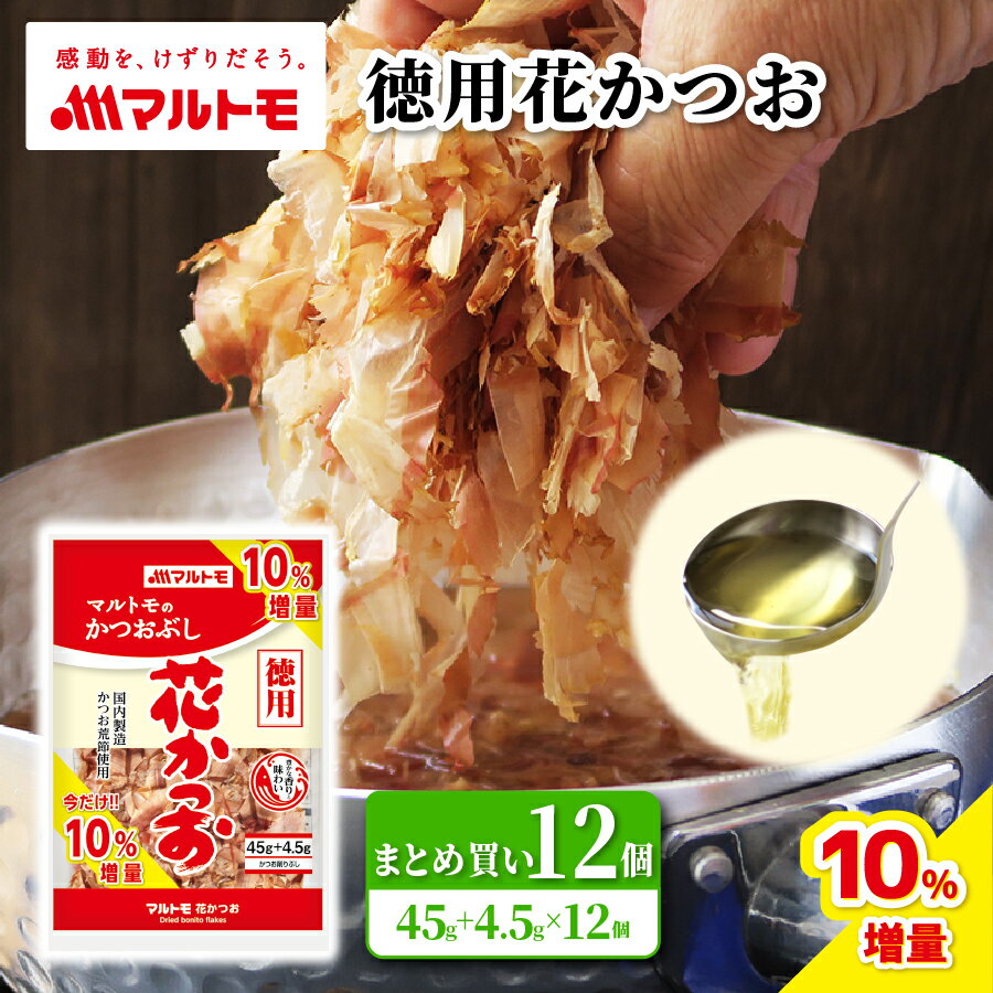 10桿 Ĥ֤ Ĥ  ޥȥ Ѳ֤Ĥ 45g 12ĥå ޤȤ㤤åޥȥⳤó Ĥ֤ Ĥ...