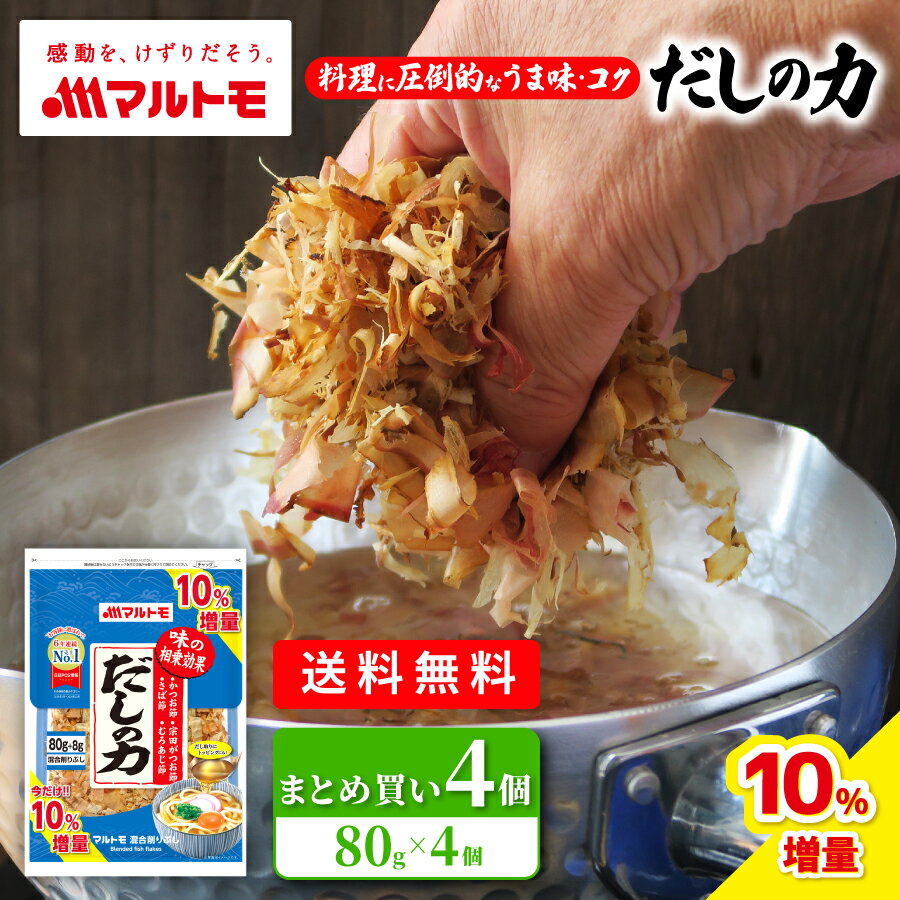 10桿 Ĥ֤ Ĥ   ޥȥ  80g 4ĥå ޤȤ㤤 ̵   н ĳ ...