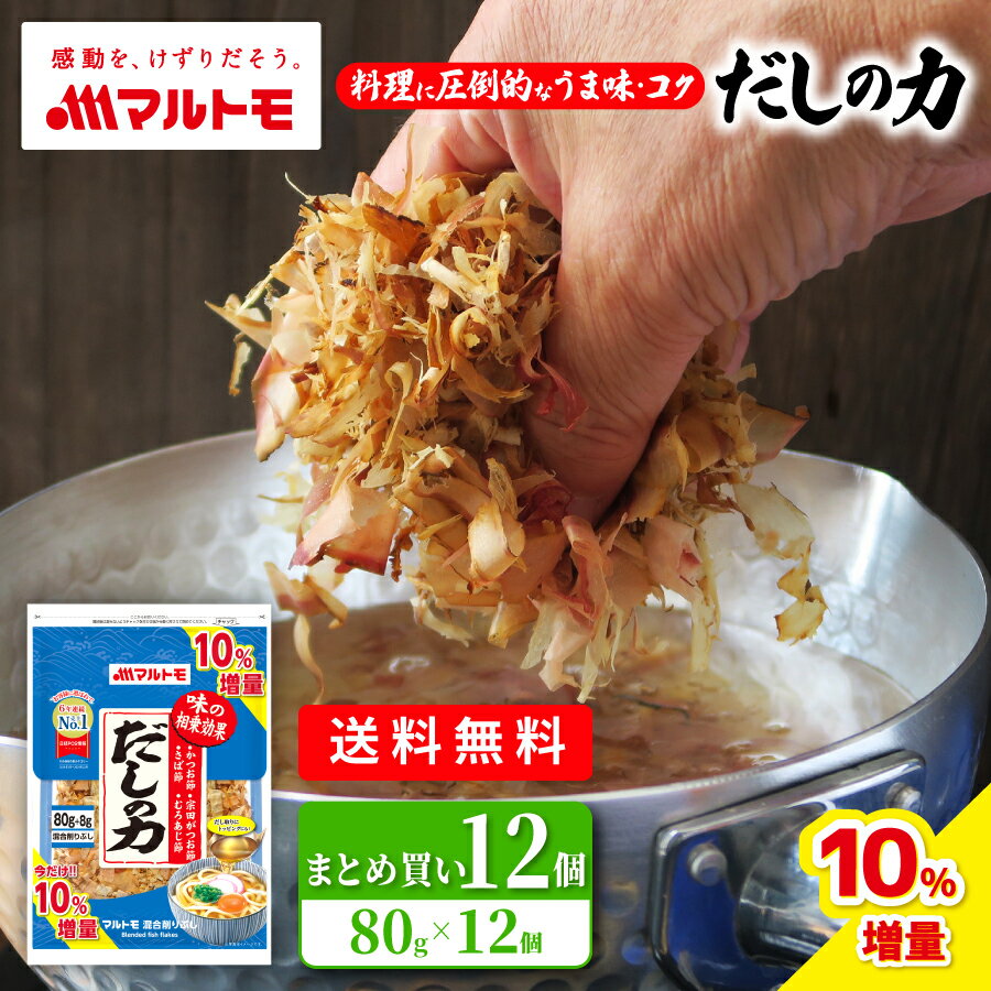 10桿 Ĥ֤ Ĥ   ޥȥ  80g 12ĥå ޤȤ㤤åޥȥⳤä н  ...