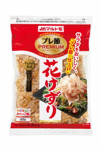 「プレ節Ⓡ花けずり50g×12袋」【まとめ買い】プレ節　鰹節　かつお節　かつおぶし　花かつお　かつおパック　削り節　削りぶし ふりかけ　トッピング　乾物　出汁　だし　だし用　和食　豆腐　おひたし　お好み焼き　マルトモ　鹿児島県　枕崎製造