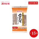 だし 出汁 だしパック マルトモ公式 合わせだしパック 9g×20パック(×15個)(7種のだし素材を使用) まとめ買い|マルトモ海幸倶楽部|かつおだし 食塩不使用 無漂白ペーパー使用 いわし あじ かつお さば 椎茸 昆布