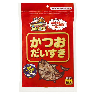 猫 おやつ 「かつおだいすき 50g」 ｜マルトモ楽天市場店｜猫 おやつ 鰹節 犬 おやつ 猫のおやつ 犬のおやつ 猫 鰹節 猫 かつお節 おやつ 高たんぱく 低脂肪 国産 国内加工 保存料 着色料 不使用 マルトモ海幸倶楽部