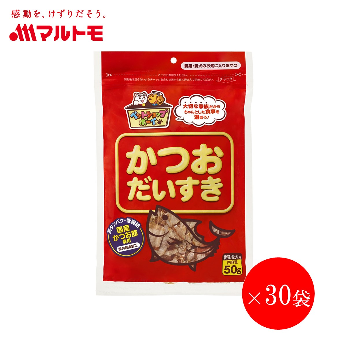 ペッツルート ふわニャンまぐろ無添加けずり 20g