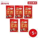 \マラソン期間中ポイント10倍/猫 おやつ かつお 無添加 乾物 マルトモ公式 かつおだいすき 50g 5袋セット 送料無料|マルトモ海幸倶楽部|猫 鰹節 かつ...