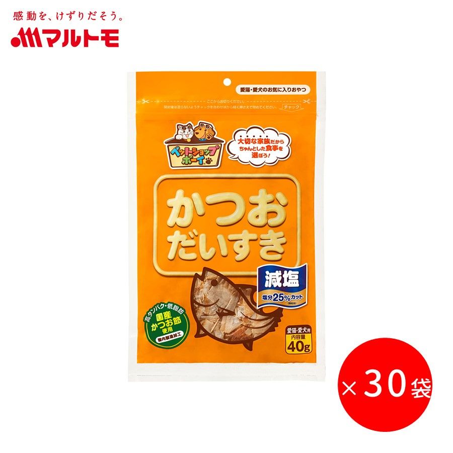 クマザサ鹿ふりかけ30g（犬猫用）◆北海道産 犬 猫 おやつ 無添加 国産 犬猫のおやつシズカ sizuka エゾマルシェ ドッグフード ペット 好き 手作り 鹿肉 クマザサ 熊笹 隈笹 クマ笹 ジャーキー ふりかけ 低カロリー 腸活