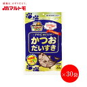 \マラソン期間中ポイント10倍/猫 おやつ 無添加 かつお 乾物 マルトモ公式 かつおだいすきPREMIUM 30g 30袋セット まとめ買い 送料無料|マルト...