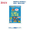 マルトモ株式会社 減塩にぼしだいすきミニ 40g