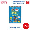 \マラソン期間中ポイント10倍/猫 おやつ 無添加 マルトモ公式 減塩にぼしだいすきミニ 40g(×5袋)|マルトモ海幸倶楽部|猫 犬 にぼし 煮干し 猫用 犬...