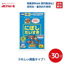 \マラソン期間中ポイント10倍/猫 おやつ 無添加 マルトモ公式 減塩にぼしだいすきミニ 40g(×30袋)まとめ買い 送料無料|マルトモ海幸倶楽部|猫 犬 に...
