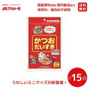 \マラソン期間中ポイント10倍/猫 おやつ 無添加 マルトモ公式 かつおだいすきミニ 15g(×15袋)まとめ買い 送料無料|マルトモ海幸倶楽部|猫 犬 鰹節 ...