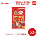 \マラソン期間中ポイント10倍/猫 おやつ 無添加 マルトモ公式 かつおだいすきミニ 15g(×30袋)まとめ買い 送料無料|マルトモ海幸倶楽部|猫 犬 鰹節 ...