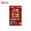 かつおだいすき かむかむジャーキー 35g　の商品説明 つまんであげやすい愛犬用コミュニケーションおやつです！おやつの時間を通して、わんちゃんとコミュニケーションが図れるジャーキーです。 ●国産のかつおなまり節のみを使用しました。 ●素材はそのまま、保存料や着色料などの添加物は使用しておりません。 ●削りぶしメーカーならではの、つまんでちぎって与えやすいかつおジャーキーに仕上げています。 ●アレルゲンになりやすいといわれる畜肉や乳製品を含まず、またグレイン（穀物）フリーで穀物アレルギーや穀物消化不良が気になる飼い主さんにも安心です！ ●わんちゃんがしっかり噛むことにより歯垢の沈着を抑え、歯の健康にも役立ちます。 与え方 ●ペットの健康状態、年齢、運動量を考慮した上でおやつとして1日に10g〜15gを1〜2回に分けてお与えください。 ●ペットの食べ方に合わせて、ちぎって大きさを調整してお与えください。 ●ペットの習性や食べ方によっては喉に詰まらせることもありますので、必ず様子を見ながらお与えください。 注意 ●本製品は愛犬用で、間食用です。主食として与えないでください。 ●上記の与え方の標準量および保存方法をお守りください。 ●お子様がペットに与えるときは、大人が立ち会ってください。 原材料 かつお 内容量 35g 成分 粗たんぱく質：65.0％以上 粗脂肪：1.0％以上 粗繊維：1.0％以下 粗灰分：8.0％以下 水分：30.0％以下 原産国 日本 賞味期限 製造日から12ヶ月（未開封） 保存方法 高温、高湿、直射日光を避け、常温にて保存してください。 開封後はチャックで口を閉じて冷蔵庫で保管し、出来るだけお早めにお与えください。 製造者 マルトモ株式会社 愛媛県伊予市米湊1696番地 素材について ジャーキー / じゃーきー / かつお / 国内製造 / 国内加工 / 保存料不使用 / 着色料不使用 / 削り節 / 高たんぱく / 減塩 / 塩分控えめ 用途について そのままで / おやつ / いぬのおやつ / 犬のおやつ / ペットフード / ドッグフード