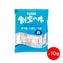 割烹の味 梅 50g×10袋（×10個）　の商品説明 本格派、料理人だし。 ●本品は、かつお、いわし、さばのけずりぶしをほどよくミックスし、かつおエキスを配合して旨味を強化した商品ですので、コクのある濃いめのだしが取れます。 ●かつお節の風味と雑節のコク味が良好で、煮物、惣菜、めん類などに幅広くご使用いだけます。 ●ティーバッグタイプですので簡便性、経済性に優れています。 また、アク取りの必要がありません。 おいしいだしの取り方 1.水7.5L〜9Lにだしパックを1袋入れて強火で加熱します。※水の量を変えるとお好みの濃さのだしができます。 2.沸騰したら約5〜10分弱火で煮出します。※フタをするとだしが出にくくなりますのでフタはしないでください。 3.火を止めて、だしパックを取り出します。 名称 だしパック 内容量 500g（50g×10袋）×10個 原材料名 かつお節（国内製造）、いわし煮干し、さば節、たん白加水分解物、かつおエキス、酵母エキス アレルギー情報（特定原材料） なし アレルギー情報（特定原材料に準ずるもの） さば 栄養成分表示（50g当たり） エネルギー：176kcal たんぱく質：38.2g 脂質：2.3g 炭水化物：0.6g 食塩相当量：2.5g ※推定値 賞味期限 製造日から12ヶ月（未開封） 保存方法 直射日光を避け、常温で保存してください。 素材について かつおぶし / かつお節 / 鰹節 / さば / さば節 / いわし / 鰯 / 出汁 / だし / ダシ 用途について 出汁 / だし / ダシ おすすめメニュー お味噌汁 / お吸い物 / 茶碗蒸し /うどん / そば / ラーメン / おでん / お鍋 / 寄せ鍋 / 炊き込みごはん / だし巻き卵 / 卵焼き / 天丼/ 親子丼 / かつ丼 / 煮物 / 筑前煮 / 肉じゃが / 煮魚 / そうめん / パスタ