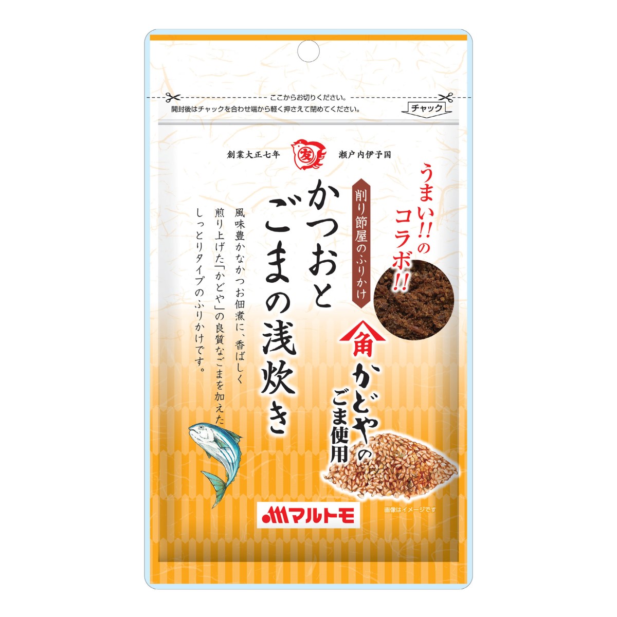 削り節屋のふりかけ 「マルトモ かつおとごまの浅炊き 45g」 鰹節 かつおぶし かつお節 ゴマ ごま いりごま かどやのごま けずりぶし 削り節 つくだ煮 佃煮 ご飯のお供 トッピング レシピ 調味料 国産 まるとものサムネイル