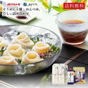 ギフト セット 麺 素麺 そうめん マルトモ公式 彩り鮮やかな「五色そうめん(5個)」とマルトモの「めんつゆ」「おだし」のセット 送料無料|マルトモ海幸倶楽部|...