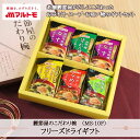 お中元 ギフト 味噌汁 スープ フリーズドライ 詰め合わせ マルトモ公式 鰹節屋のこだわり椀 5種のフリーズドライギフト MS-10F|マルトモ海幸倶楽部|みそ...