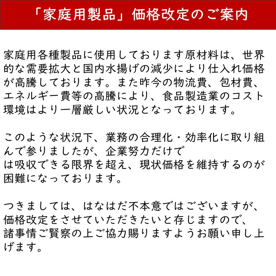 【無くなり次第販売終了】＼まとめ買いでお得/マ...の紹介画像2