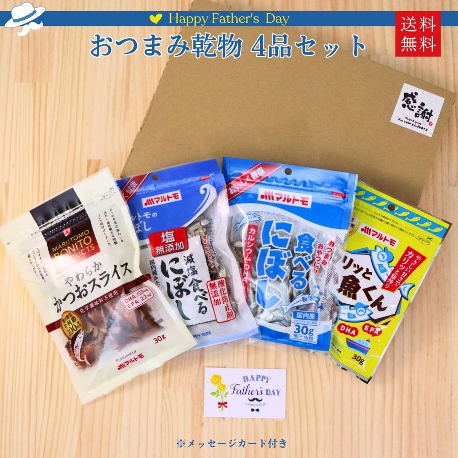 晴れのひB ほぐし鰹35g×1袋 のり茶漬け 5g×2袋 ギフトセット 1箱 結婚式 引出物 内祝い